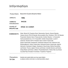 Load image into Gallery viewer, BeaumAnt Body Line Gua Sha Maker 150ml