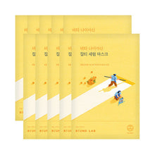 Load image into Gallery viewer, ROUND LAB Vita Niacinamide Dark Spot Serum Mask 10ea