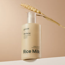 Load image into Gallery viewer, goodal Vegan Rice Milk Moisturizing Lotion 200ml