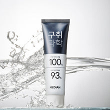 Load image into Gallery viewer, MEDIAN Halitosis Science Toothpaste Freezing cool Mint 120g*3