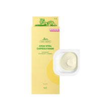 Load image into Gallery viewer, VT Cica Vital Capsule Mask Set (7.5g x 10EA)