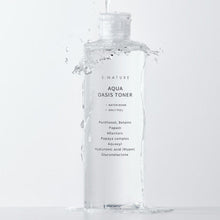 Load image into Gallery viewer, S.NATURE Aqua Oasis Toner 300ml