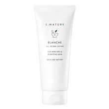 Load image into Gallery viewer, S.NATURE Blanche All In One Lotion 200ml