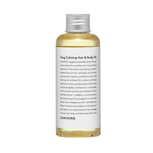 Load image into Gallery viewer, CHAHONG Snug Calming Hair and Body Oil 500ml
