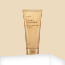 Load image into Gallery viewer, Shingmulnara Walnut Srub Body Wash 200ml