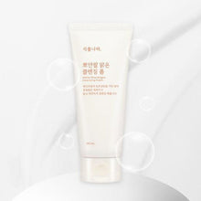 Load image into Gallery viewer, Shingmulnara White Rice Bright Cleansing Foam 150ml