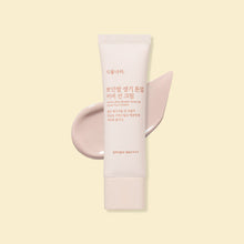 Load image into Gallery viewer, Shingmulnara White Rice Bright Tone Up Cover Sun Cream 50ml