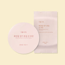 Load image into Gallery viewer, Shingmulnara White Rice Bright Tone Up Sun Cushion Refill Set 15g+15g