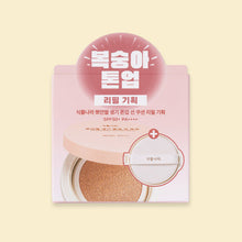 Load image into Gallery viewer, Shingmulnara White Rice Bright Tone Up Sun Cushion Refill Set 15g+15g