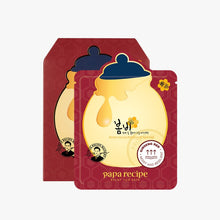 Load image into Gallery viewer, papa recipe Bombee Ginseng Red Honey Oil Mask Pack Set 20g x 10 pcs