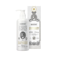 Load image into Gallery viewer, ROOTON Manantio Body Lotion 300ml