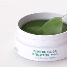 Load image into Gallery viewer, PETITFEE Artichoke Soothing Hydrogel Eye Mask 80g (60 Patches)