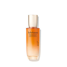 Load image into Gallery viewer, Sulwhasoo Concentrated Ginseng Rejuvenating Emulsion 125ml