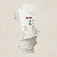 Load image into Gallery viewer, numbuzin No.3 Rice Yeast Enzyme Sauna Gommage Foam 170ml