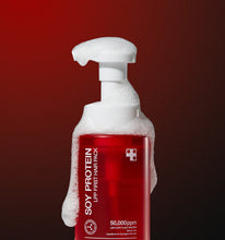 Load image into Gallery viewer, medicube Soy Protein Lpp First Hair Pack 300ml