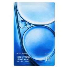 Load image into Gallery viewer, Dr.Ceuracle Hyal Reyouth Lifting Mask 25mlX10ea