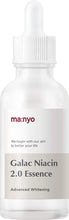 Load image into Gallery viewer, Manyo Factory Galac Niacin 2.0 Essence 1.69 fl oz(50ml)