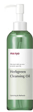 Load image into Gallery viewer, MANYO FACTORY Herb Green Cleansing Oil 6.7fl oz(200ml)