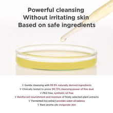 Load image into Gallery viewer, MANYO FACTORY Pure Cleansing Oil 6.7fl oz(200ml)