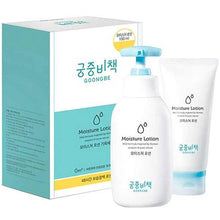 Load image into Gallery viewer, GOONGBE Moisture Lotion 250ml+100ml SET