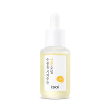 Load image into Gallery viewer, isoi Pure Fresh Oil, For a Fresh and Dewy Glow 30ml
