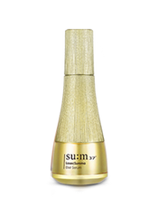 Load image into Gallery viewer, su:m37 LosecSumma Elixir Serum 50ml