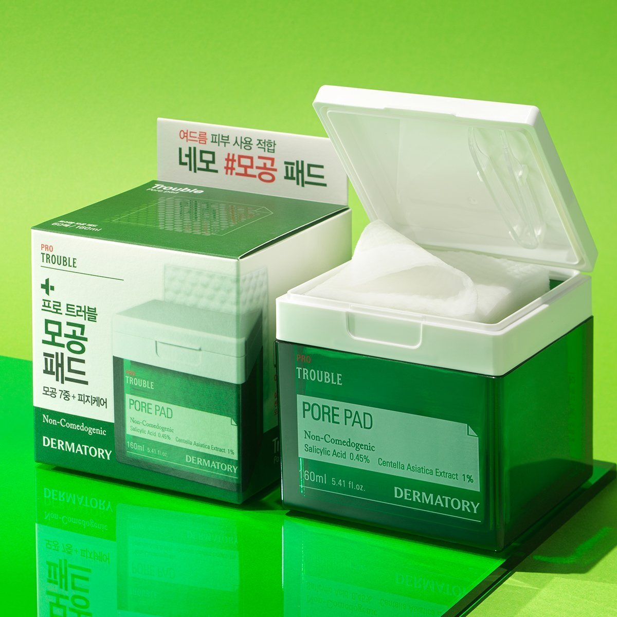 Sensitive Skin Treatments