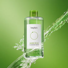 Load image into Gallery viewer, beplain Mung Bean Cleansing Water 400ml
