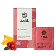 Load image into Gallery viewer, OSULLOC Jeju Camellia Flower Tea (20 count)
