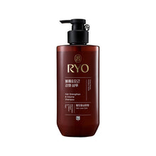 Load image into Gallery viewer, Ryo Hair Strenghten &amp; Volume Shampoo 480ml
