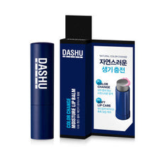 Load image into Gallery viewer, DASHU Mens Color Change Moisture Lip Balm
