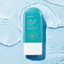 Load image into Gallery viewer, Shingmulnara Oxygen Water Light Sun Gel Lotion SPF50+ PA++++ 60ml
