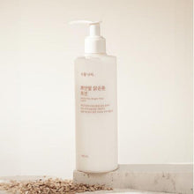 Load image into Gallery viewer, Shingmulnara White Rice Bright Tone Lotion 300ml
