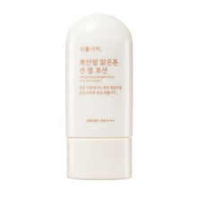 Load image into Gallery viewer, Shingmulnara White Rice Bright Tone Sun Gel Lotion 60ml SPF50+ PA++++
