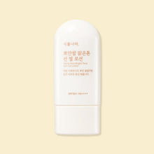 Load image into Gallery viewer, Shingmulnara White Rice Bright Tone Sun Gel Lotion 60ml SPF50+ PA++++
