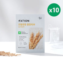 Load image into Gallery viewer, FATION Real Fit Rice Bran Brightening Mask Sheet 23mX10ea
