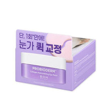 Load image into Gallery viewer, [BIO HEAL BOH] PROBIODERM Collagen Remodeling Eye Patch 60sheets
