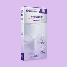 Load image into Gallery viewer, [BIO HEAL BOH] PROBIODERM Melting Collagen Deep Shot Forehead Film 10ea
