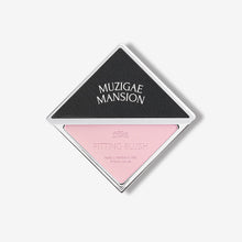 Load image into Gallery viewer, MUZIGAE MANSION Fitting Blusher 5g
