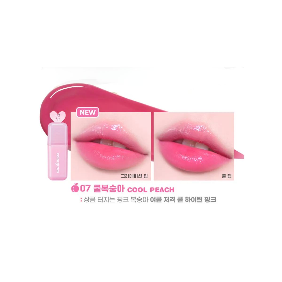 colorgram Juicy Drop Tint 4g