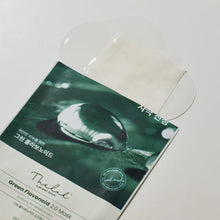 Load image into Gallery viewer, [THE LAB By BLANC DOUX] Green Flavonoid 2.0 Mask 23g x 10ea
