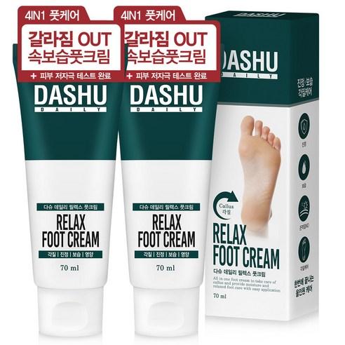 DASHU daily RELAX FOOT CREAM 70ML X 2EA