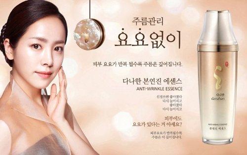 Danahan Anti-wrinkle 2-piece set (fluids 160ml +emulsion 160ml) (Moisturizing, high-nutrition, herbal skin lotion set)