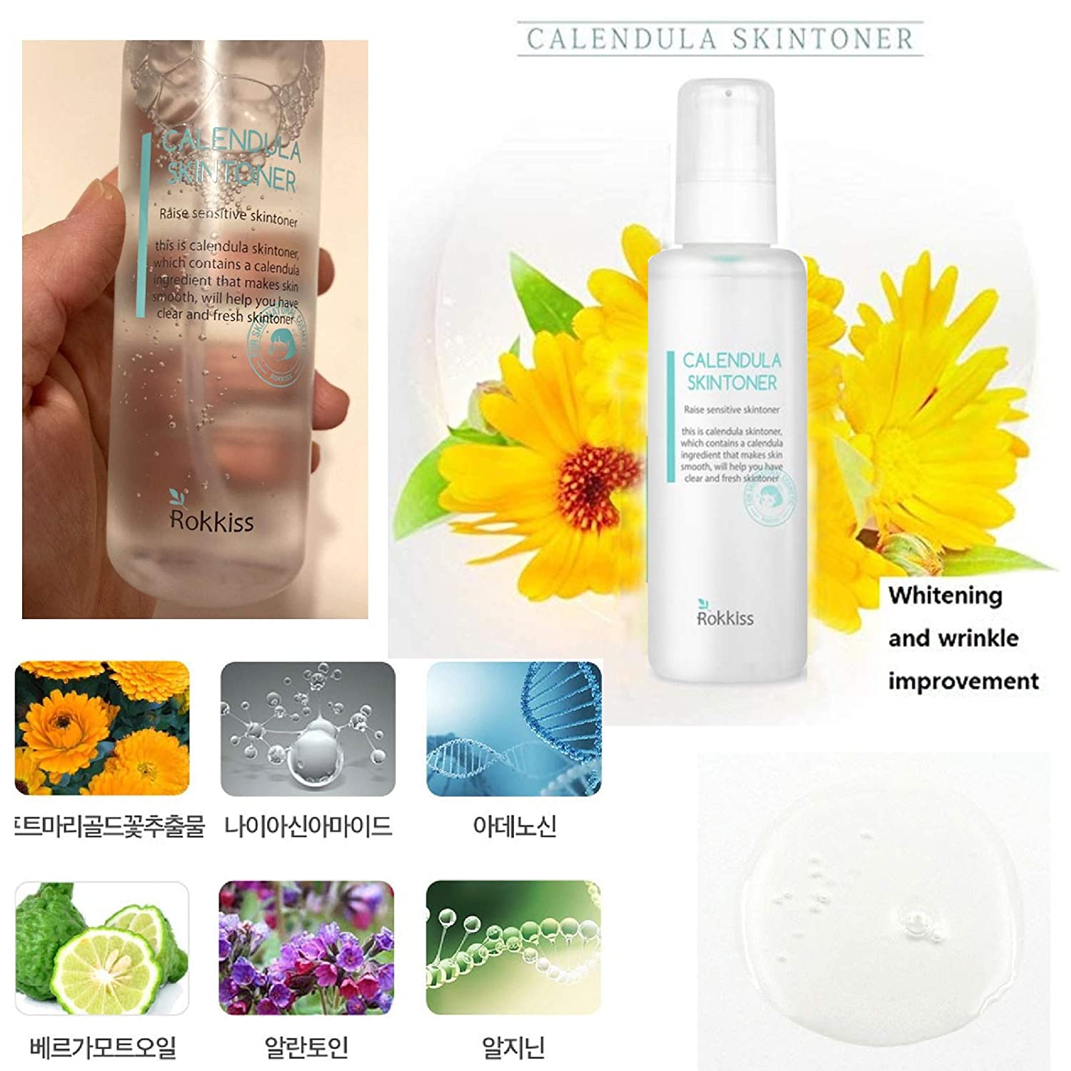 Rokkiss Calendula Skin Toner Emulsion SET 150ml +150ml Wrinkle Care