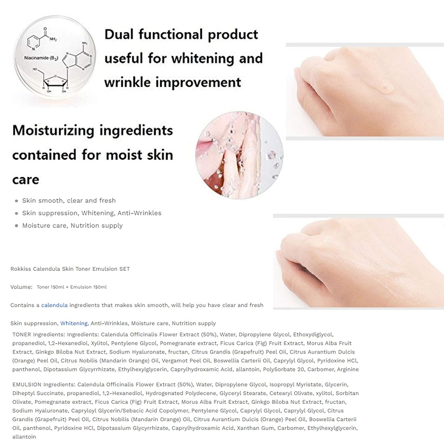 Rokkiss Calendula Skin Toner Emulsion SET 150ml +150ml Wrinkle Care