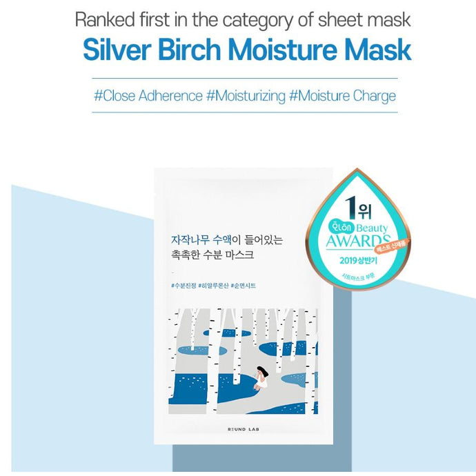 ROUND LAB Silver Birch juice moisturizing mask sheet 10ea set