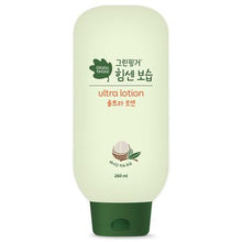Load image into Gallery viewer, [GREEN FINGER] Ultra Baby Lotion 260ml
