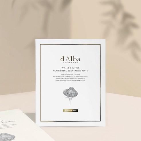 d'Alba White Truffle Nourishing Treatment Mask 25ml x 5ea