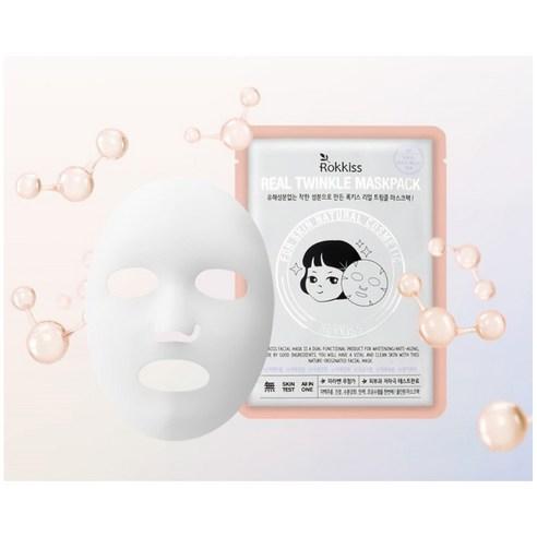 Rokkiss Real Twinkle Mask Pack 20ea