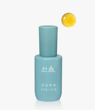 Load image into Gallery viewer, HANYUL Mentha Trouble Spot Gel 20ml

